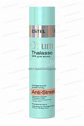Минеральный шампунь для волос OTIUM THALASSO ANTI-STRESS (250 мл)