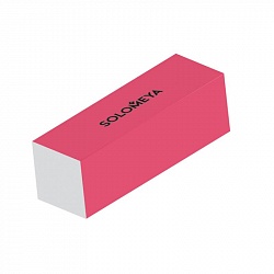 Solomeya Блок-шлифовщик для ногтей розовый 150гр Pink Sanding Block 1734