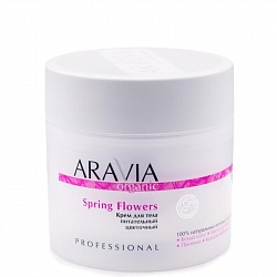 ARAVIA Organic" Крем для тела питательный цветочный «Spring Flowers», 300 мл.