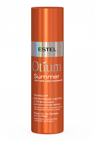 Эликсир "Шёлковые капли" с UV-фильтром для кончиков волос OTIUM SUMMER (100 мл)