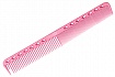 Расческа для стрижки 180 мм розовая