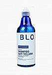 CocoChoco BLOND Шампунь для осветленных волос 500 мл